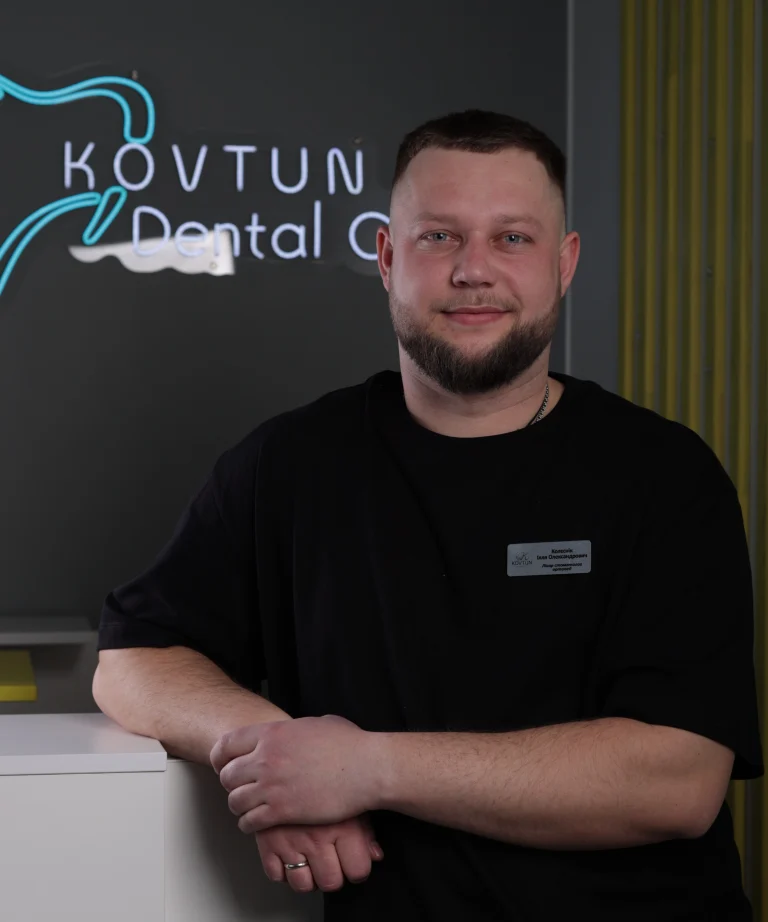 Колєснік Ілля Олександрович