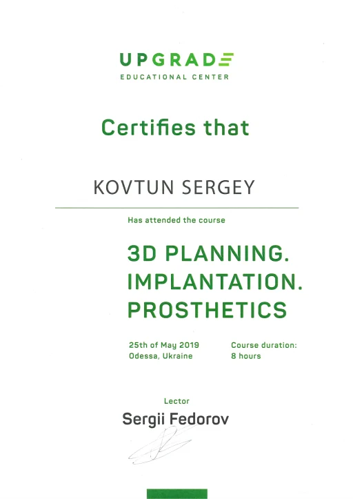 Сертифікат Ковтун Сергій Сергійович